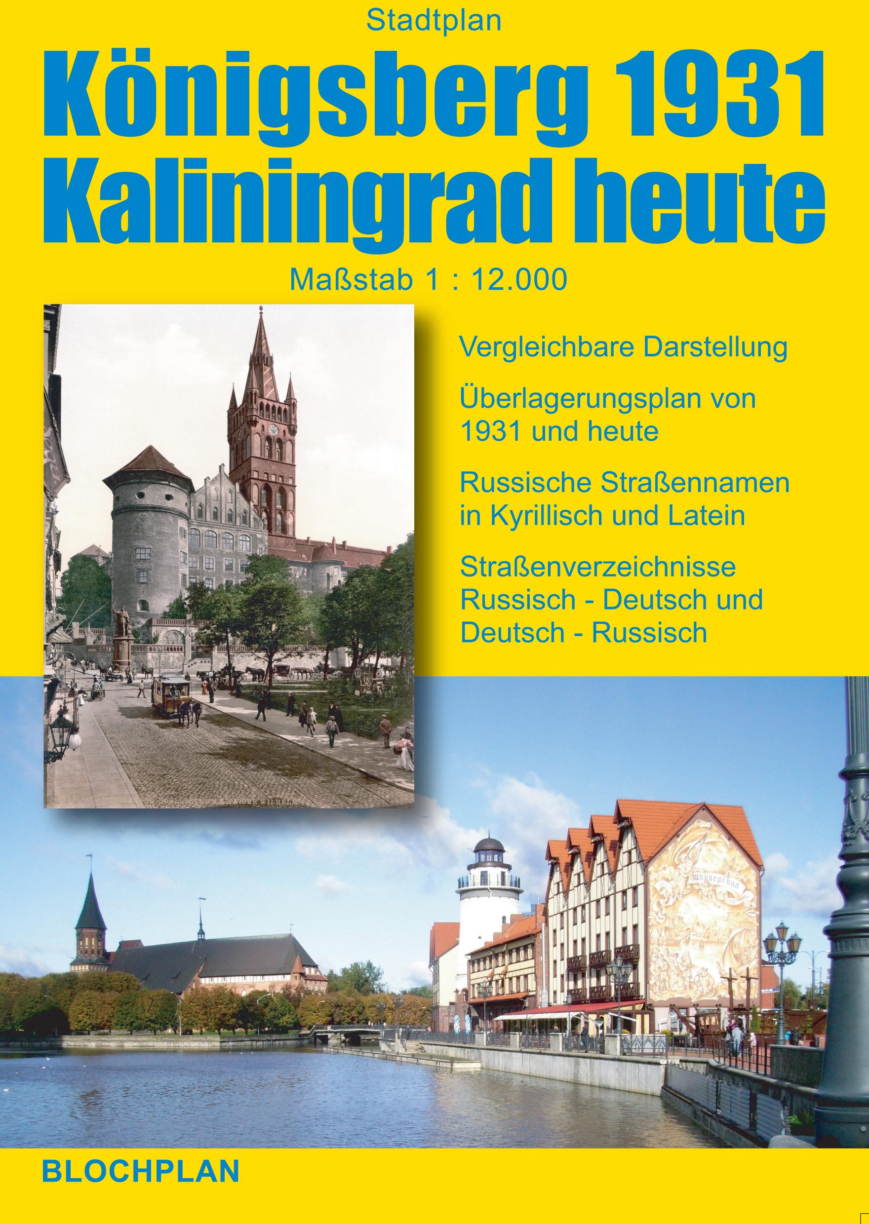 Stadtplan Königsberg 1931 / Kaliningrad heute 1:12.000