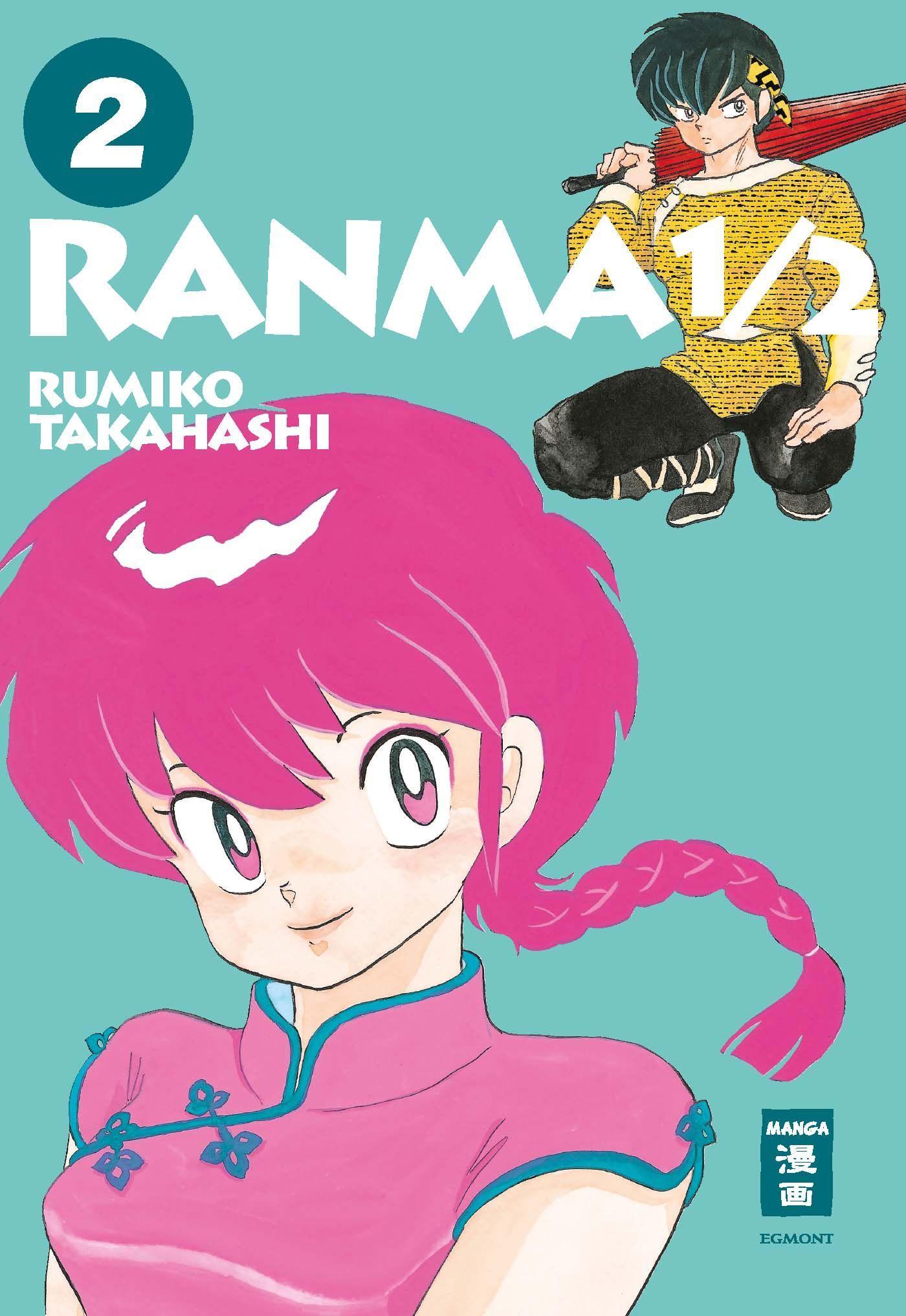 Ranma 1/2 - new edition 02